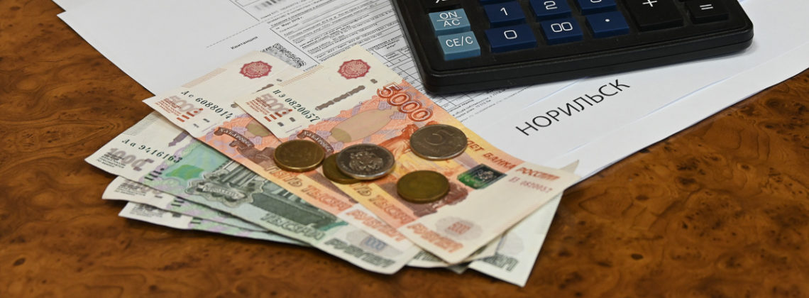В 2025 году НТЭК не будет учитывать социальную норму потребления электроэнергии