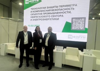 Безопасность в полный рост