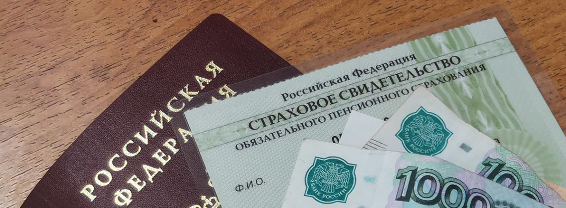 Юрист рассказал о новых мошенничествах со СНИЛС