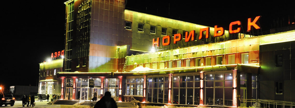 В аэропорту Норильска сегодня произошли две нештатные ситуации с самолетами