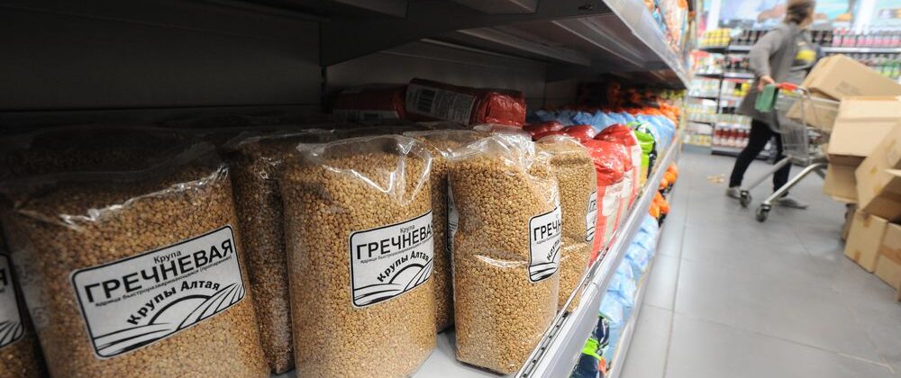 Предпринимателей Красноярья обучают системе маркировки продукции