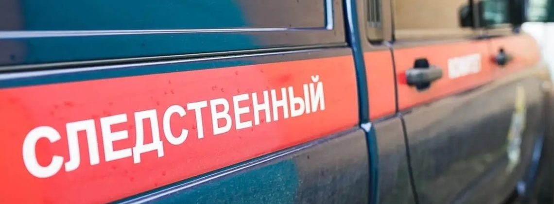 В Норильске двух полицейских будут судить за превышение полномочий