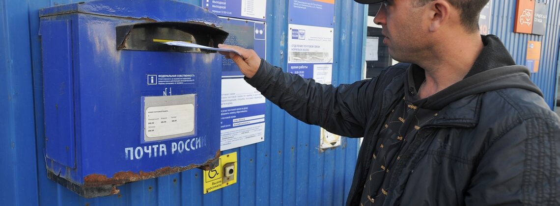 В майские праздники «Почта России» будет работать по новому графику