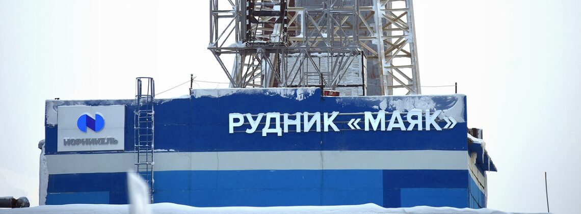 60 лет назад рудник «Маяк» поднял на-гора первые тонны руды