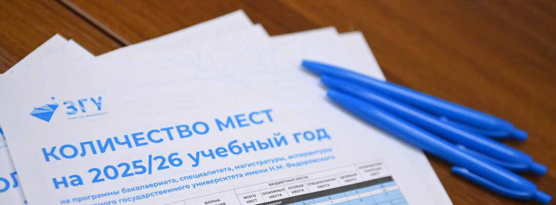 Программы среднего и высшего профессионального образования синхронизируют друг с другом