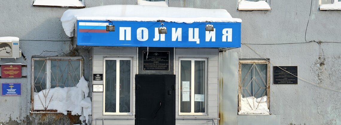 Норильские полицейские проводят профилактическое мероприятие «Арсенал»