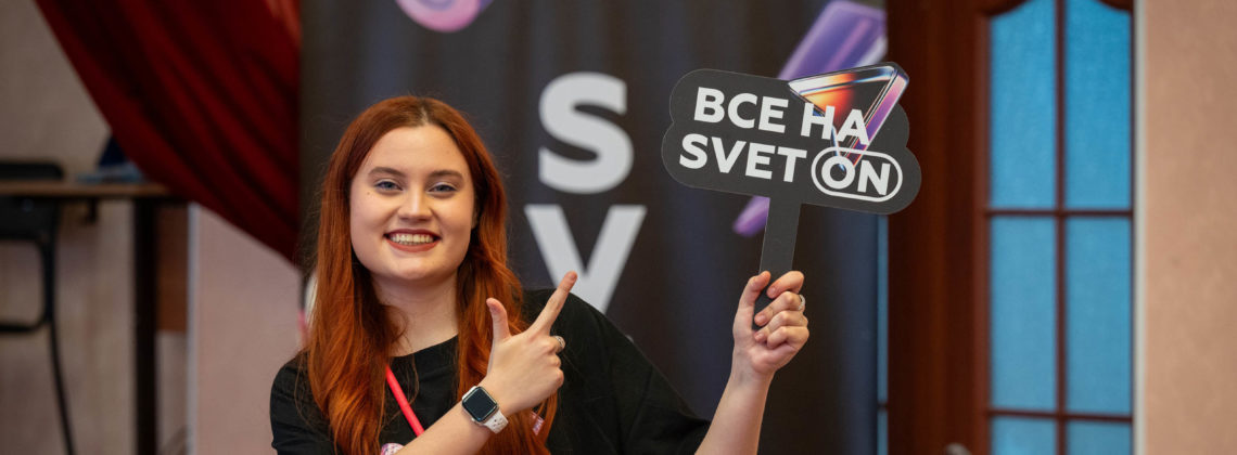 Вторая неделя SVET ON 2025 посвящена эковолонтерству