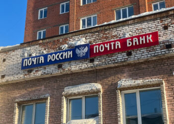 В почтовых отделениях может начаться продажа лекарств