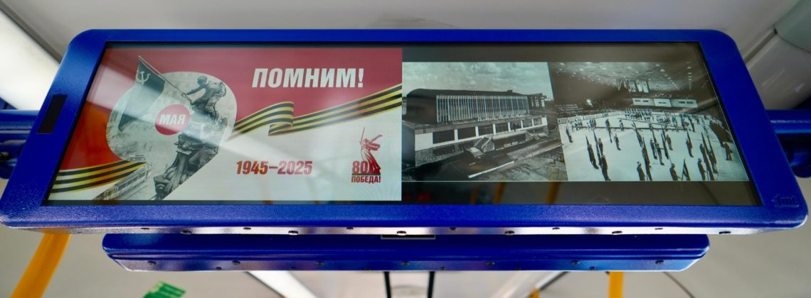 В Норильске автобусы маршрутов 7а и 7б превратились в мобильные музеи