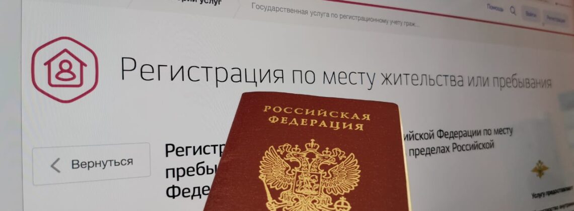 Подать онлайн-обращение в МВД можно будет только через «Госуслуги»