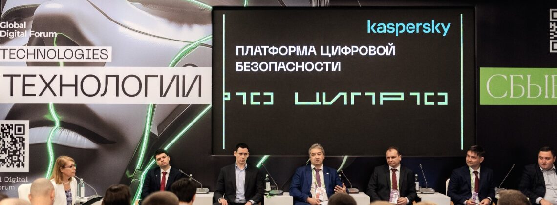 Эксперты «Норникеля» представят на ЦИПР-2025 передовые инициативы в области цифровизации
