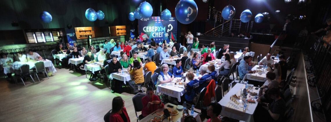 В Норильске пройдет второй тур квиза «СеверУМ снег»