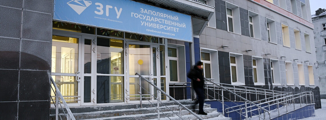 ЗГУ совместно с «Норникелем» запускают программу «HR бизнес-партнерство»