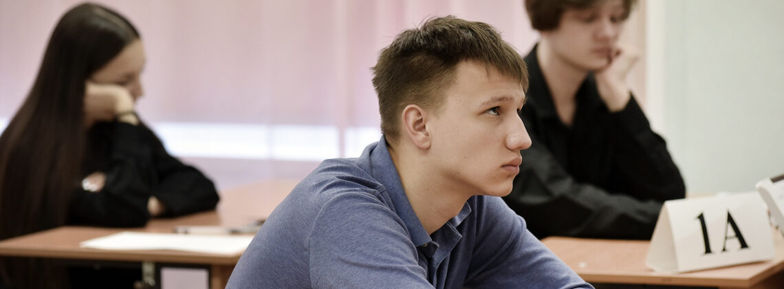 ЕГЭ по физике и обществознанию в крае прошел без эксцессов