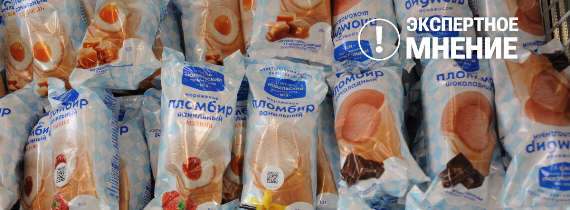 Как выбрать идеальное мороженое?
