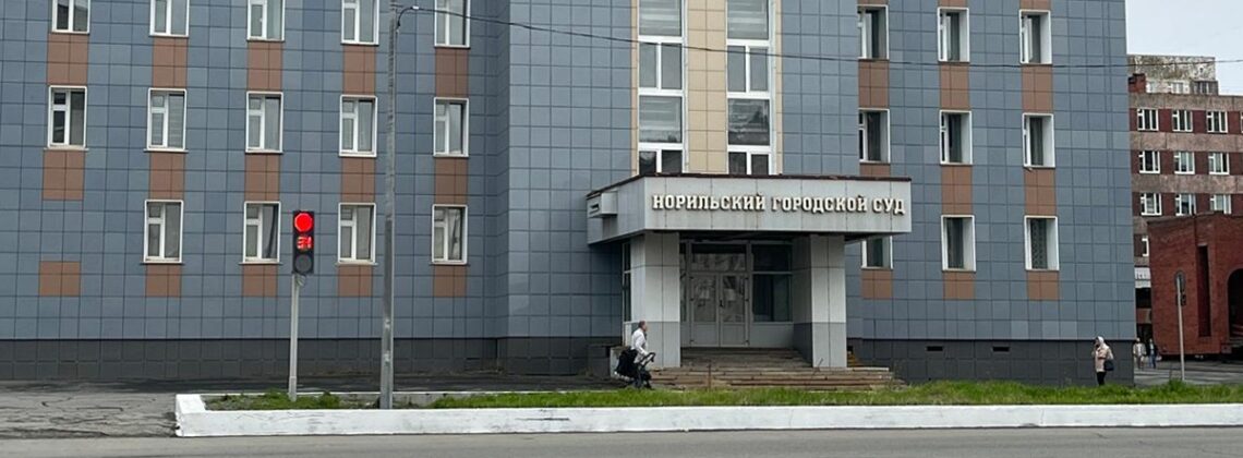 В Норильске бывшего инспектора ГИБДД обвиняют в получении взятки