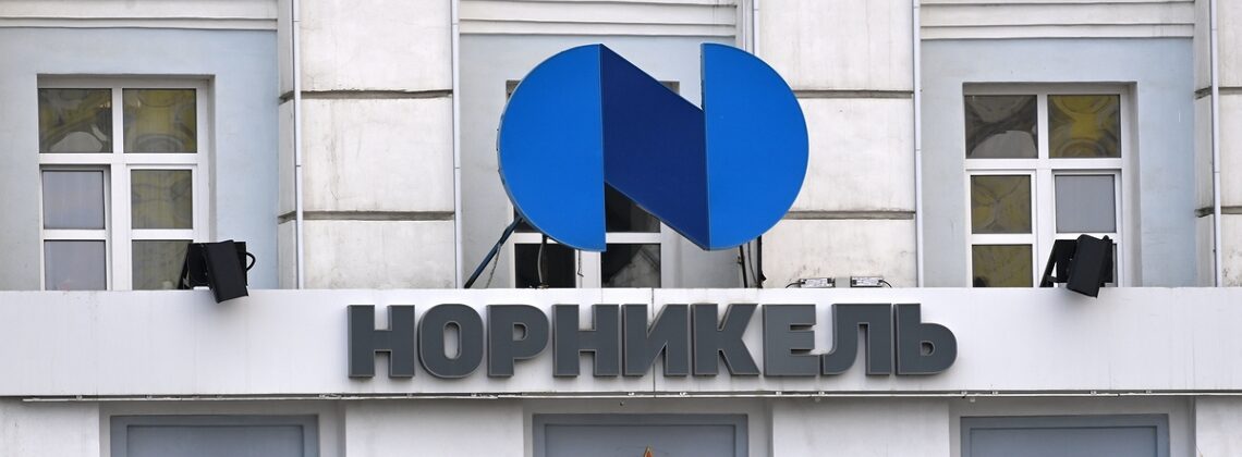 «Норникель» провел годовое собрание акционеров и оценил ситуацию на мировых рынках