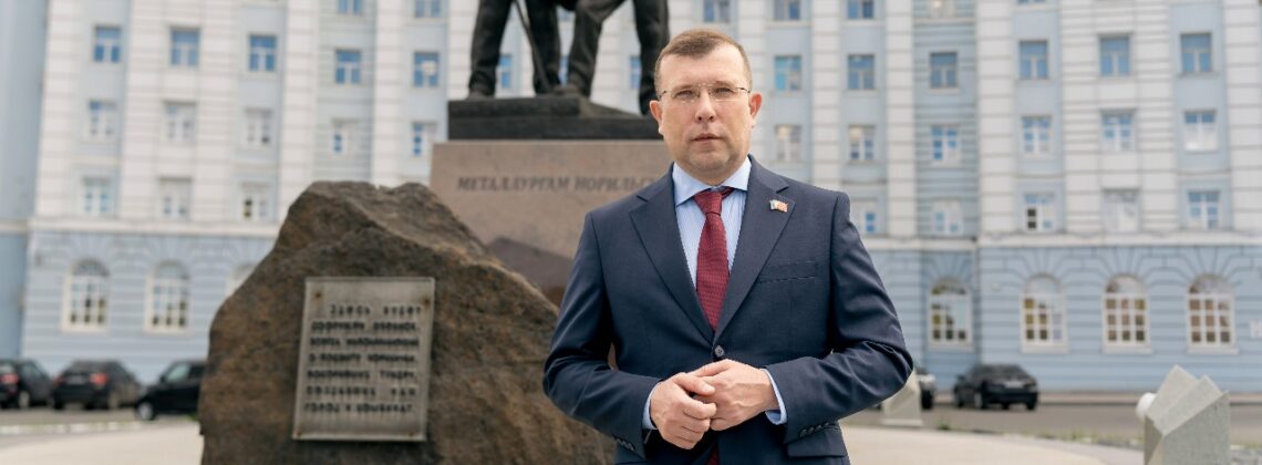 Председатель городского совета депутатов Александр Пестряков поздравил норильчан с Днем города, Днем компании и Днем металлурга