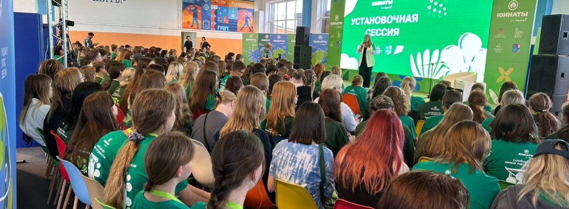 Норильские школьники участвуют в слете «Движения первых»