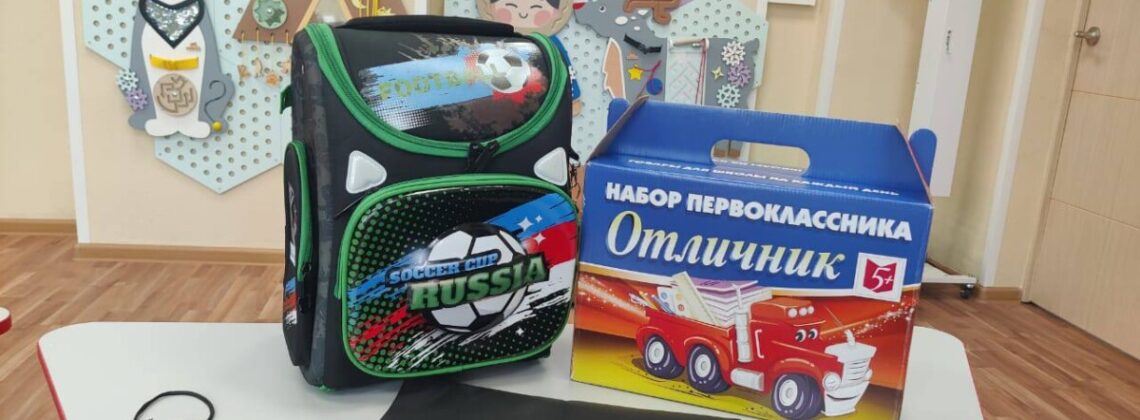 В Роспотребнадзоре проконсультируют по выбору товаров для школьников