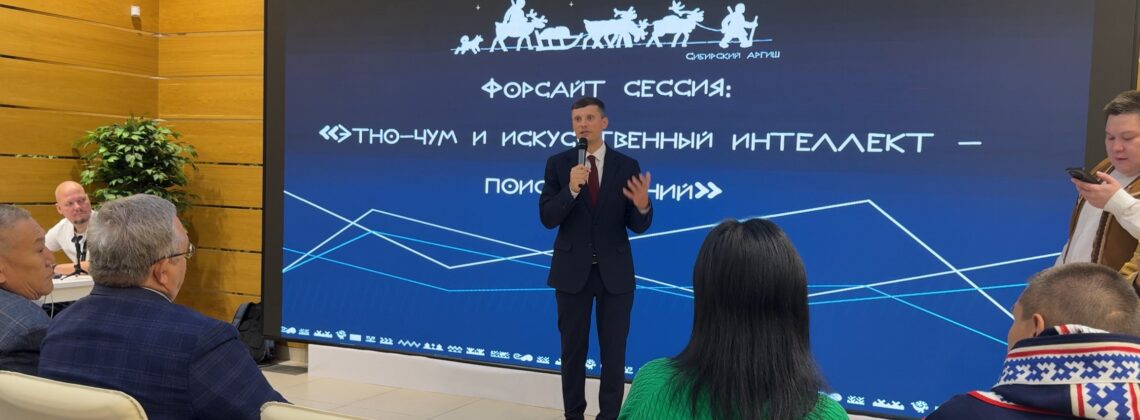 В Красноярске в четвертый раз пройдет «Сибирский аргиш»