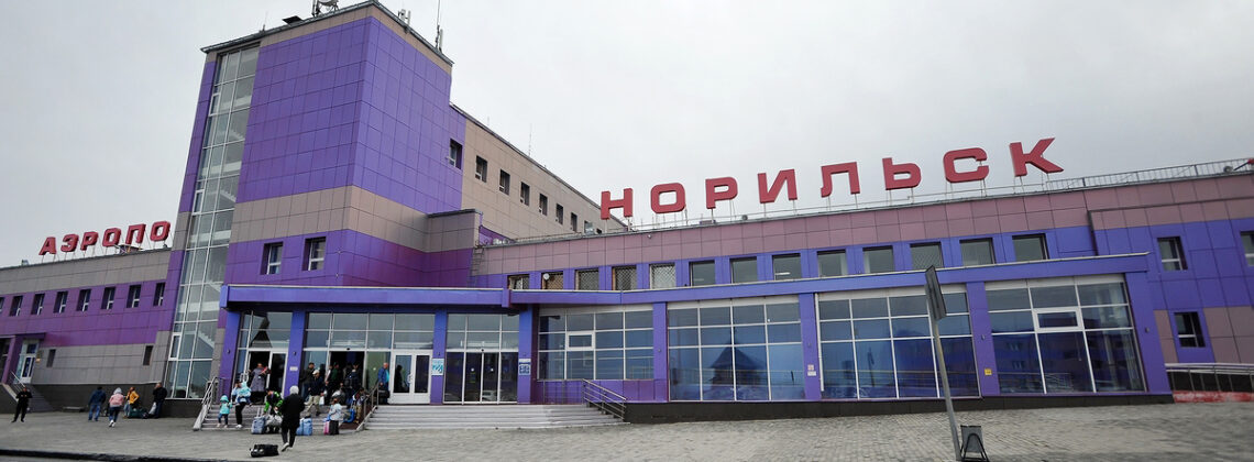 Парковку у аэропорта Норильска закроют с 1 сентября