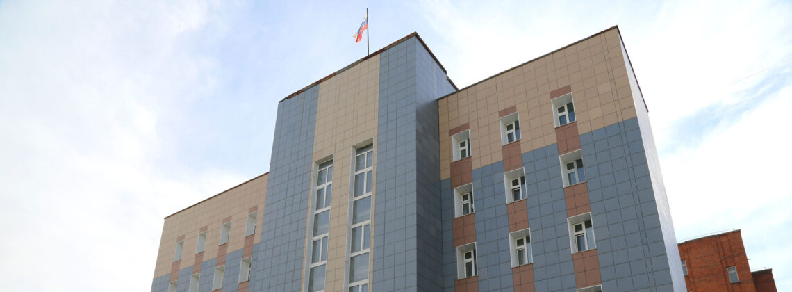В Норильске бывшего сотрудника налоговой службы осудили на пять лет и оштрафовали на десять миллионов