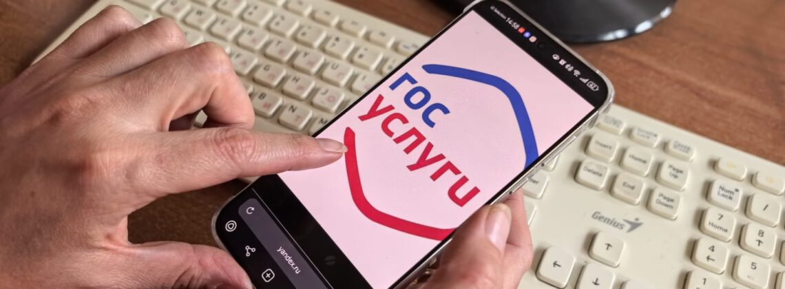 Чтобы узнать, есть ли ограничение на выезд из страны из-за неоплаченных долгов, понадобятся секунды