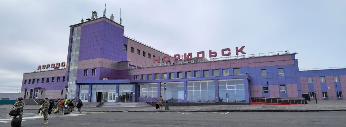 Из аэропорта Норильск эвакуировали пассажиров