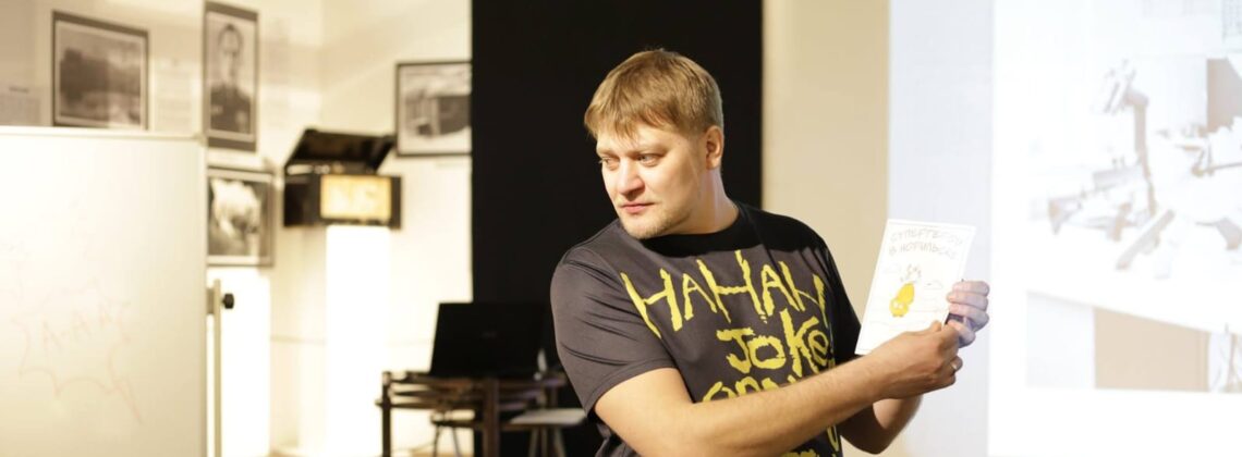 Николай Надежин: «Создание комиксов учит детей фантазировать!»