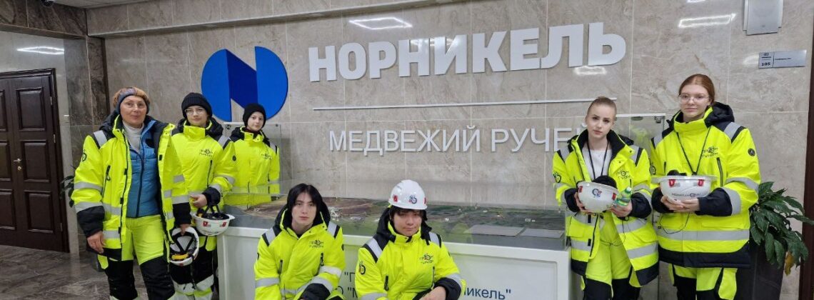 Норильские гимназисты узнали, как добывают руду, и попробовали шахтерский чай