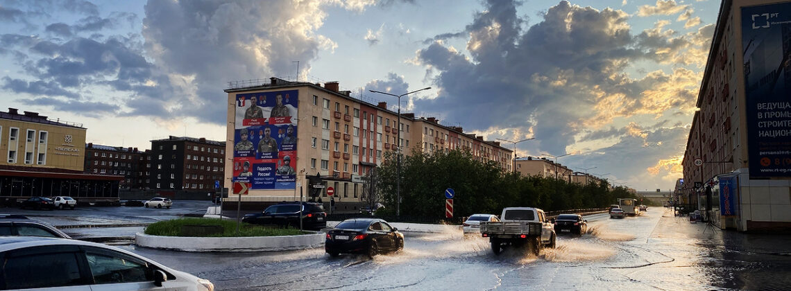 В Норильске обещают сильную магнитную бурю