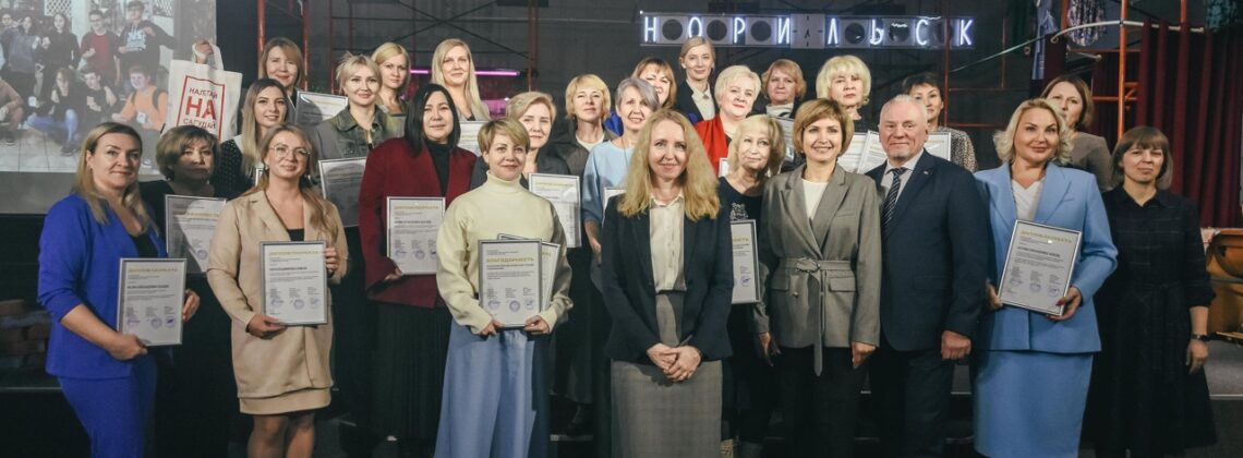 Музей Норильска отметит лучших педагогов – популяризаторов «Пушкинской карты»