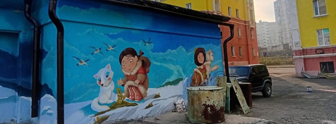 На Комсомольской, 8, расписали гараж