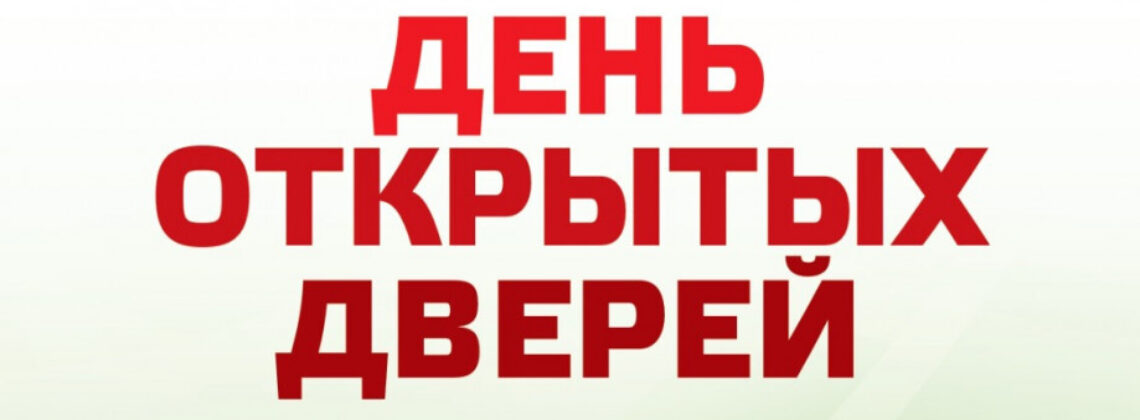 В социальных центрах Норильска пройдет день открытых дверей