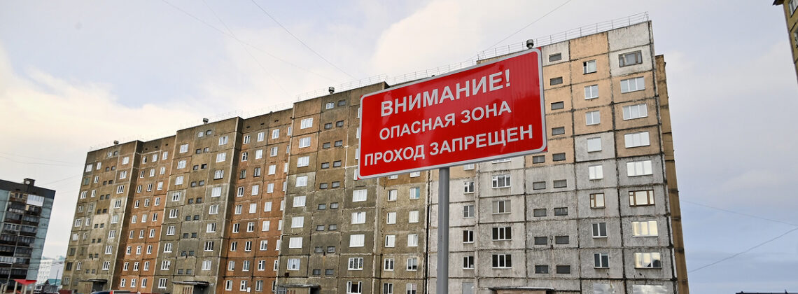 Жильцов аварийного подъезда в Норильске переселили, вход заварили