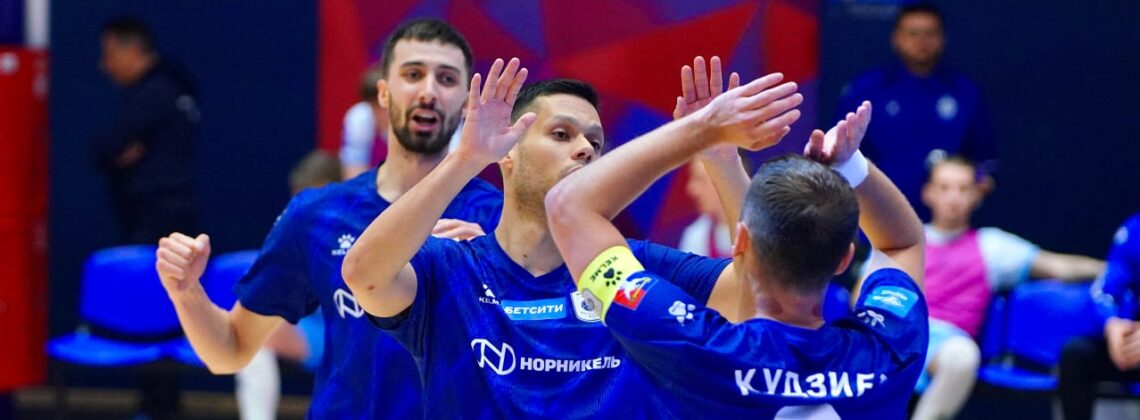 МФК «Норильский никель» удачно сыграл в очередном домашнем туре