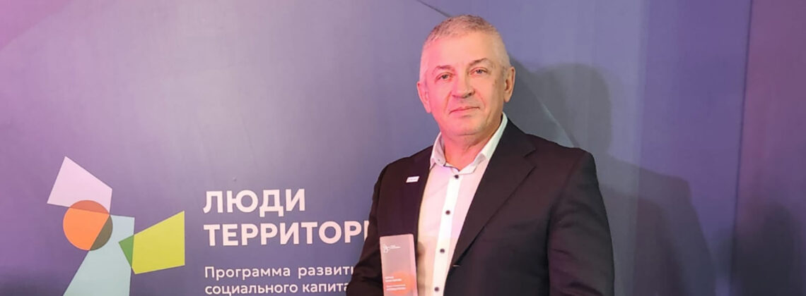 Константин Кочан – сила и мощь доброты и помощи людям