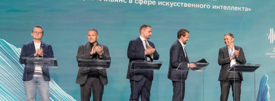 «Норникель» присоединился к альянсу в сфере искусственного интеллекта