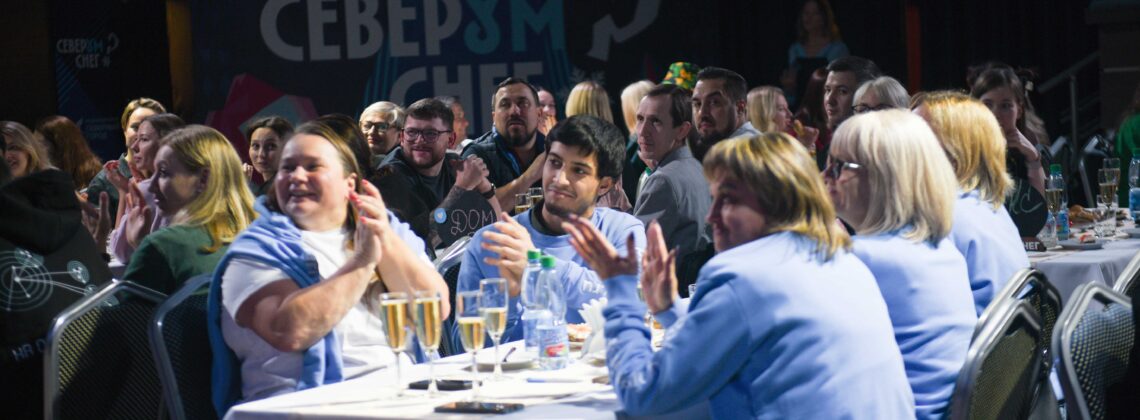 В эту пятницу пройдет финал квиза «СеверУМ Снег»