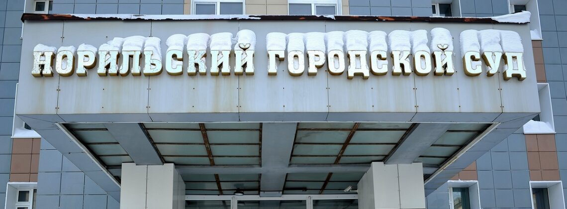 Норильчанка отсудила 210 тысяч рублей за плохой ремонт