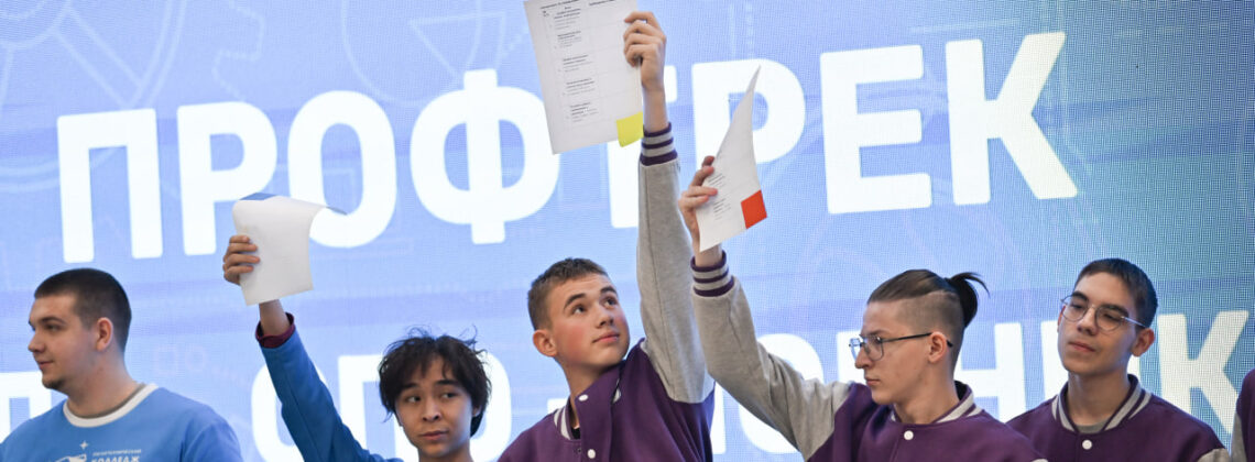Кем быть? – решали норильские школьники на профтреке «Школа – СПО – «Норникель»
