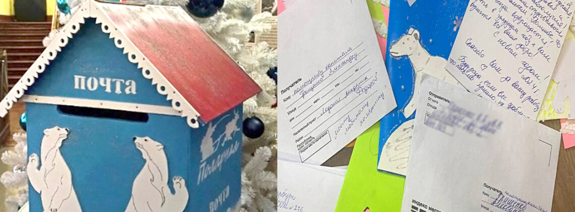 Полярников Арктики и Антарктики можно поздравить с Новым годом