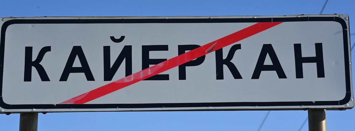 В Кайеркане введен карантин из-за бешенства животных