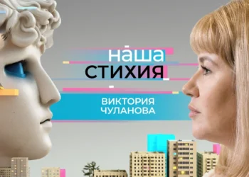 Директор ОКЦ «Башня» Виктория Чуланова – героиня шестого выпуска «Нашей стихии»