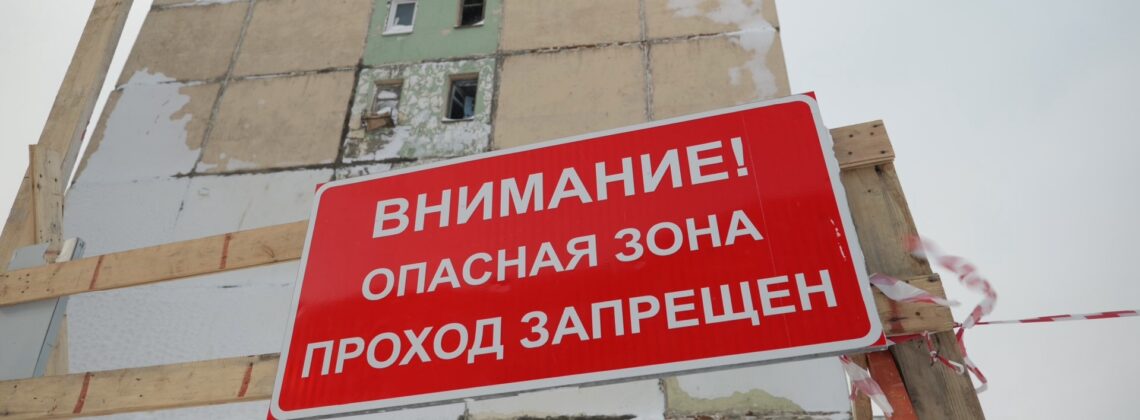 Демонтаж аварийной гостинки на Лауреатов, 75 идет полным ходом