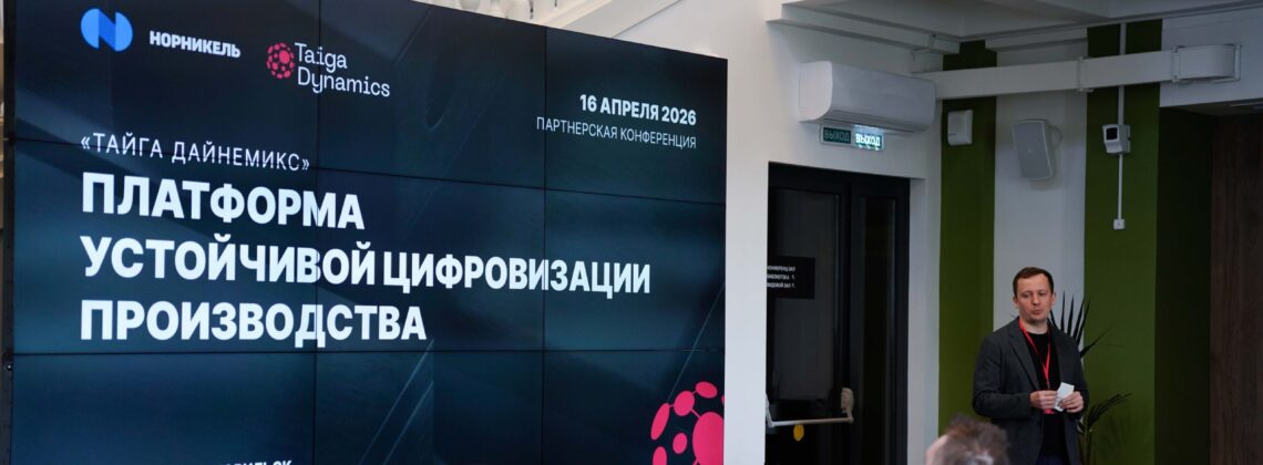 Алгоритмы в цехе: как ИИ стал частью производства «Норникеля»