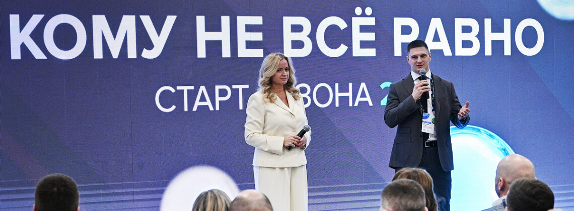 В «Айке» прошла установочная сессия корпоративной программы поддержки изменений «Кому не все равно»