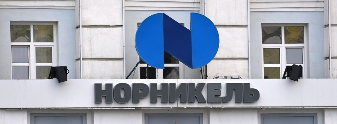 «Норникель» и «Интерфакс» договорились продвигать лучшие практики корпоративной защиты