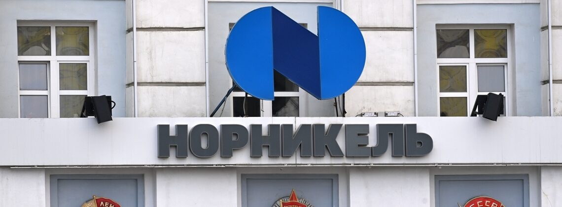«Норникель» подвел производственные итоги за I квартал 2026 года